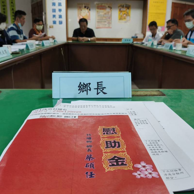 彰化縣竹塘鄉公所因應整體經濟情勢變化，預計9月發放新台幣3000元慰助金給每名鄉民，約1萬3890人受惠；已請公所民政課立即籌備，規劃發放時間及地點。（蔡碩任提供）