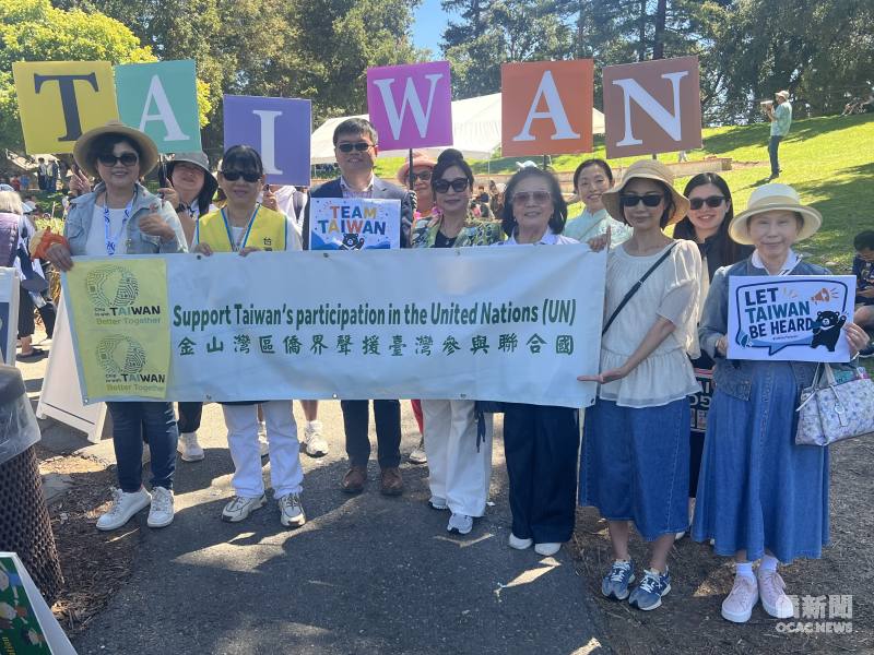 金山灣區僑團發起「UN for Taiwan」連署行動。