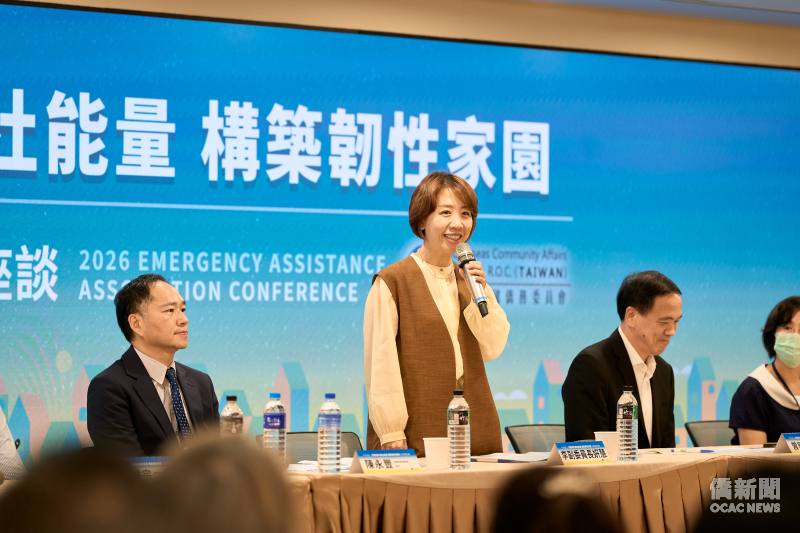 僑務委員會副委員長李姸慧主持綜合座談