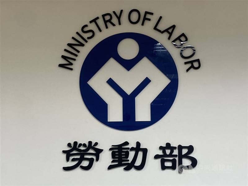 勞動部今天發布「員工協助方案承辦人員實務手冊」。