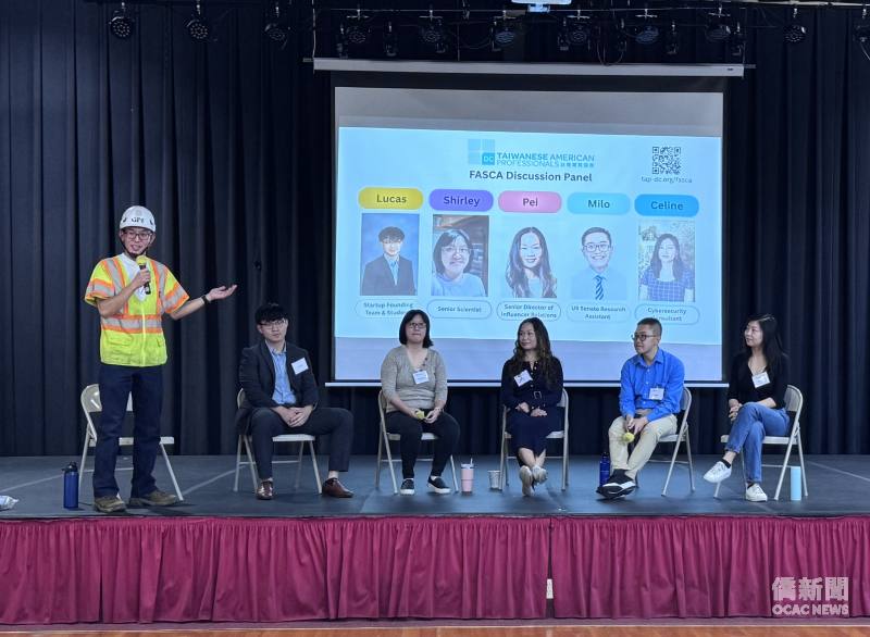 A youth panel featuring Senior FASCA and Taiwanese American Professionals – DC Chapter (TAP-DC) members led a discussion on Taiwanese American identity and youth self-recognition.