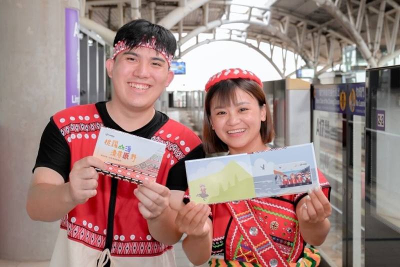桃園大眾捷運公司連續3年在原住民族日舉辦免費搭乘系列活動，民國115年更推出首套收錄台灣原住民族文化特色的精裝版一日套票冊，每組包含3張不同版面一日票，29日限量開賣。（桃園大眾捷運公司提供）