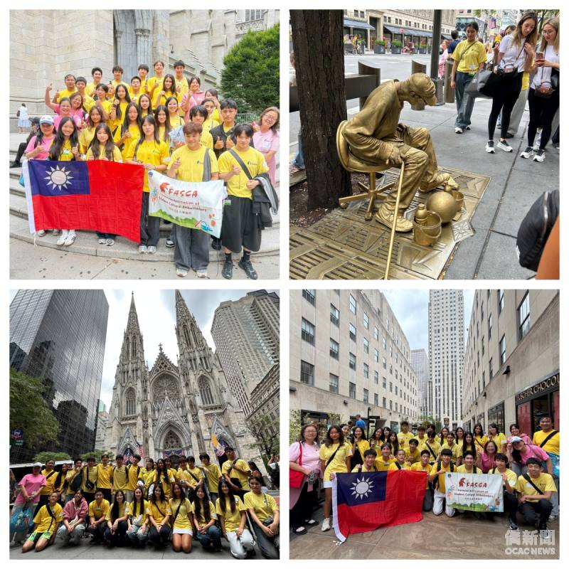 On their way to the Paley Media Center, FASCA members took group photos at Rockefeller Center, St. Patrick's Cathedral, and 5th Avenue in New York City.