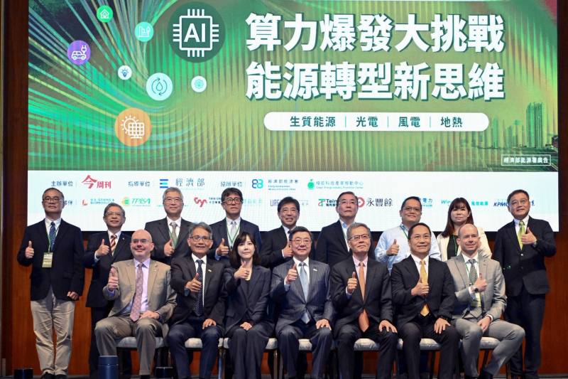 2026年8月26日行政院長卓榮泰出席「2026第十屆新能源國際論壇」開幕式。