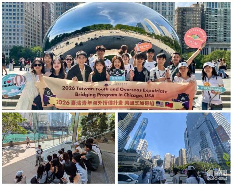 (上圖)學員在芝加哥代表性地標「雲門」（The Bean）前合影紀念；(左下圖與右下圖)學員聽講芝加哥臺灣建築學會介紹芝加哥建築美學，探索芝加哥建築特色。