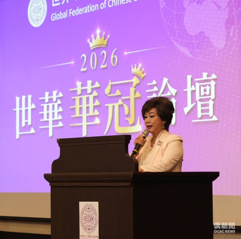 世界華人工商婦女企管協會總會長林淑敏致詞