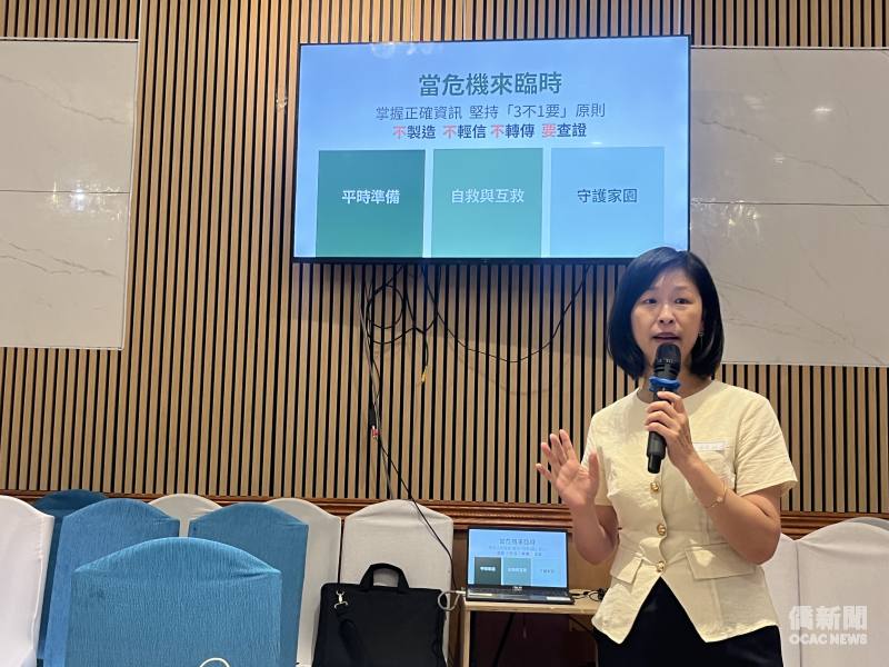 郭淑貞進行「加西地區僑社緊急應變作業指引」專題分享，向與會校友介紹緊急應變及防災資訊。
