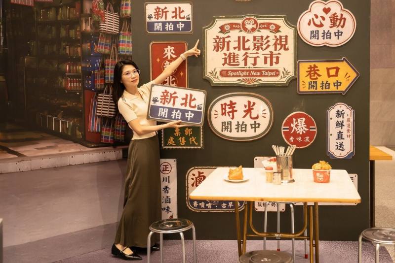 新北市新聞局協助影視拍攝與發展中心27日起至30日在市府1樓大廳推出主題展「新北Action！」，以「新北影視進行市」為主軸。（新北市新聞局提供）