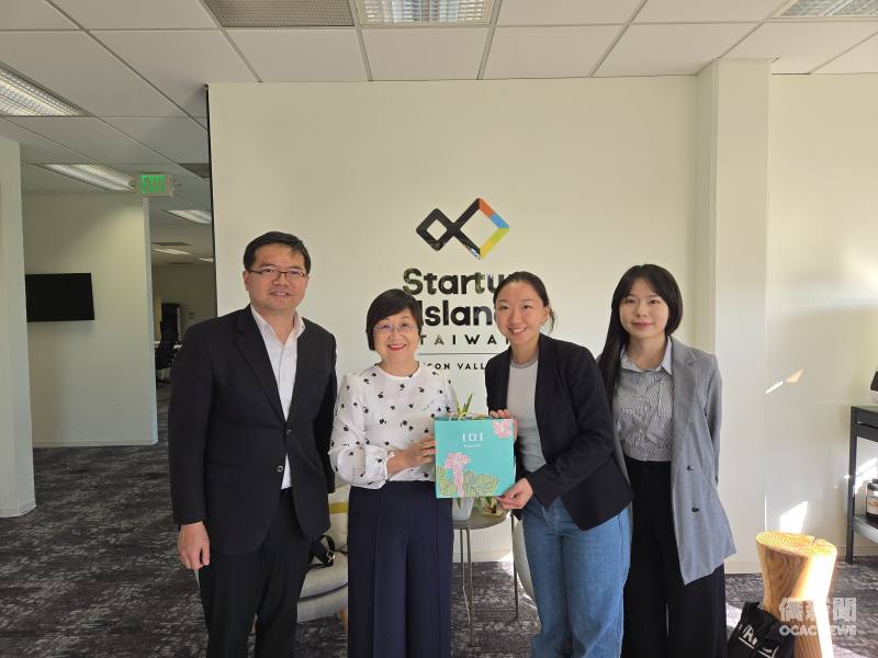 徐佳青(左二)參訪Startup Island Taiwan臺灣創業島，致贈紀念品由營運暨社群經理薛家悅(右二)代表接受。