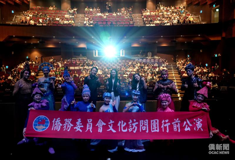 「115年雙十國慶文化訪問團行前公演」全場大合影