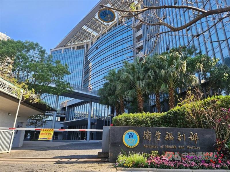 圖為衛福部外觀。