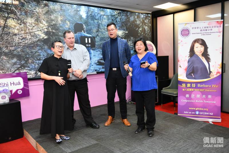 紐西蘭國會議員 Dr Carlos Cheng(右二)、St John 代表 Kevin Simpkin(左二)及梁鈴鈴(左一)上臺合唱毛利歌曲