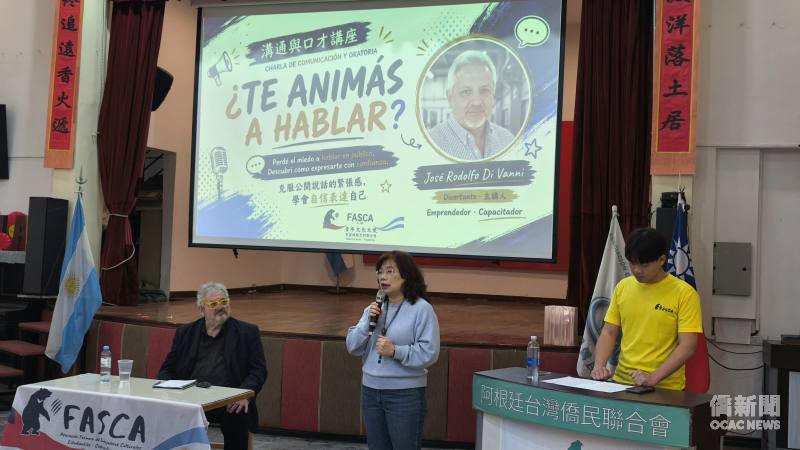 駐阿根廷代表處大使謝妙宏鼓勵青年勇於表達自我，透過學習與練習建立溝通自信
