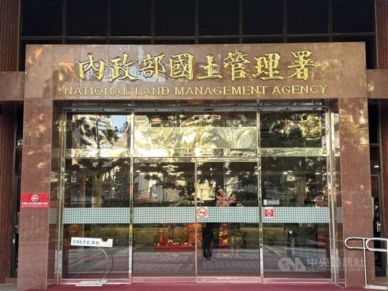 圖為國土署外觀。