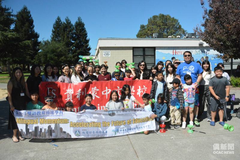 Group picture (Photo credit FCS)