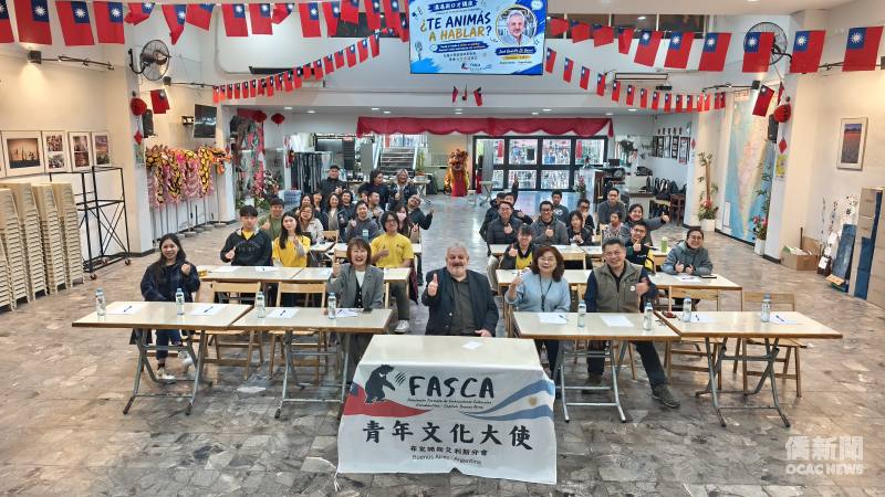 FASCA 布宜諾斯艾利斯分會舉辦「溝通與口才講座」，FASCA 學員、阿根廷臺灣青商會青年及與會來賓合影，展現僑青參與學習與交流的活力
