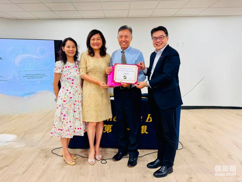 駐邁阿密辦事處處長周啓宇(右1)、邁阿密臺灣商會會長程惠鈴(左2)、秘書長江佳蓉(左1)共同頒發感謝狀予主講人丁家鵬醫師(右2)
