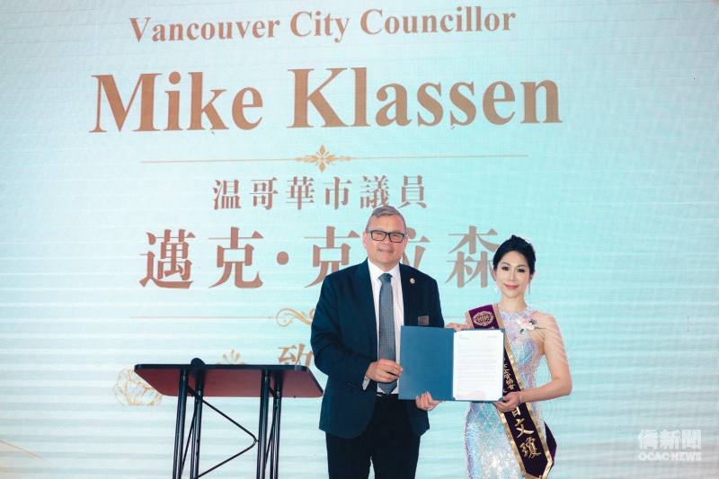 溫哥華市議員Mike Klassen亦親臨祝賀，肯定世華長期投入社區、促進文化交流及女性領導力發展的貢獻。