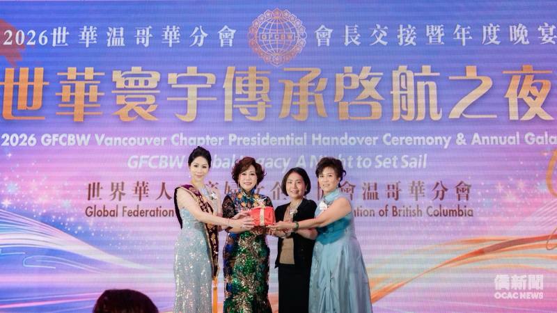 世華總會長林淑敏（左二）主持新舊任會長監交，曹文瓊（左一）交棒予郭俐妏（右一）。
