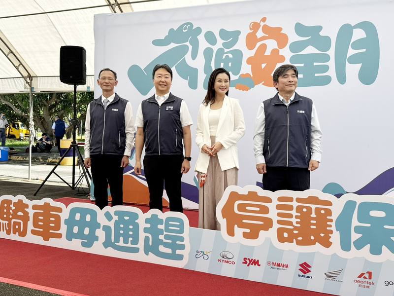 交通部首推交通零違規抽獎 八點檔女神陳珮騏任代言人