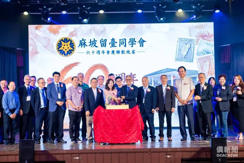 與會貴賓一同切蛋糕歡慶麻坡留臺同學會60週年