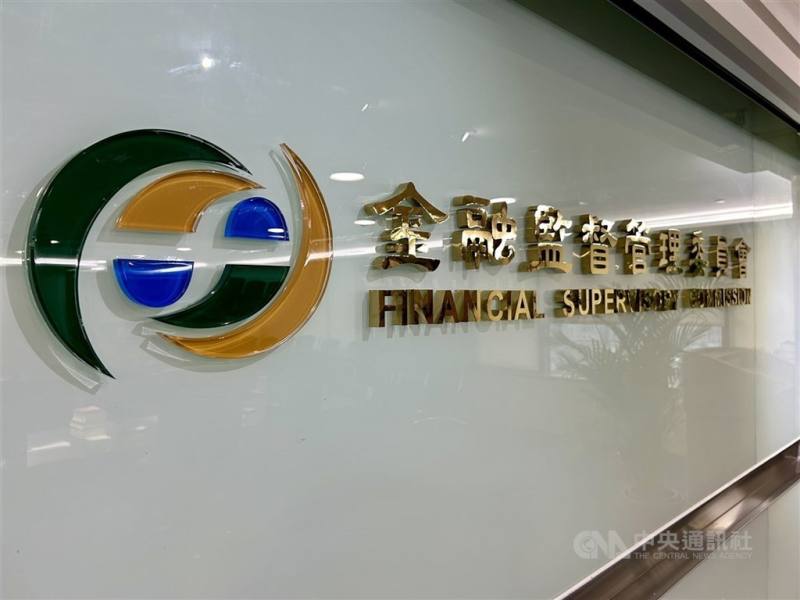 金管會統計截至今年6月底，30家信託業者提供安養信託商品，累計信託受益人數達22萬7649人，年成長16.87%，累計信託財產本金約新台幣2075億元，年增3成。