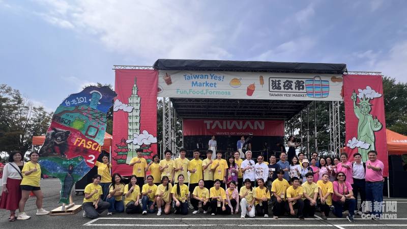 海外青年文化大使（FASCA）於第二屆紐澤西「臺灣夜市」（Taiwan Yes! Market）演出合影，背景(後左) 為FASCA自製臺灣拼圖。
