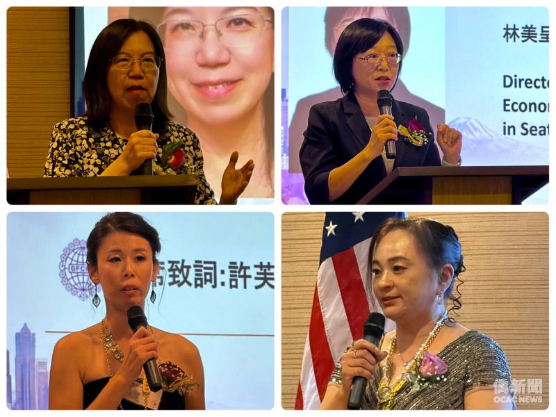 西雅圖文教中心主任鍾佩珍(左上)、駐西雅圖辦事處處長林美呈(右上)、世華西雅圖分會卸任會長許芙綺(左下)、新任會長陳淑華(右下)分別致詞。