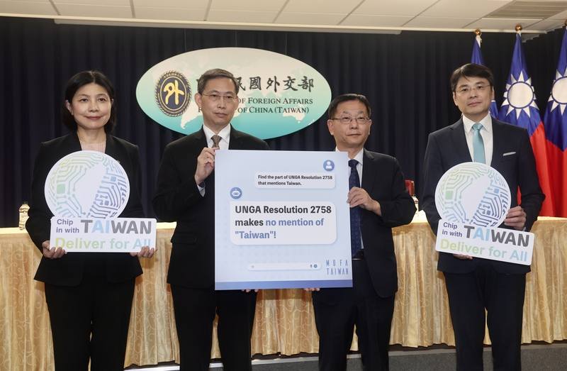 外交部1日舉辦「2026年聯合國（UN）推案記者會」，外交部國際傳播司司長張秀禎（左起）、國際組織司司長孫儉元、次長葛葆萱、發言人蕭光偉出席，展示2026年聯合國推案的手板，盼各界能夠支持台灣參與聯合國的相關組織。