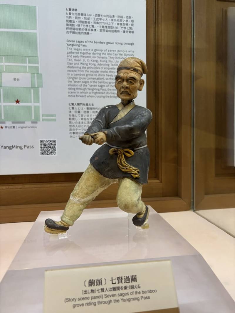 台南市學甲慈濟宮典藏清代交趾陶名匠葉王作品「七賢過關」，9月5日至12月13日將在日本東京都現代美術館展出。（台南市政府提供）