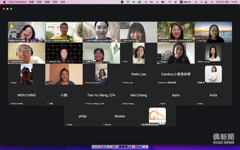 「Taiwan Select Online Salon #1」首場線上沙龍圓滿舉行，臺灣品牌與來自歐洲及世界各地的臺商、青商及市場夥伴交流，共同探索臺灣品牌進入歐洲市場的可能性。