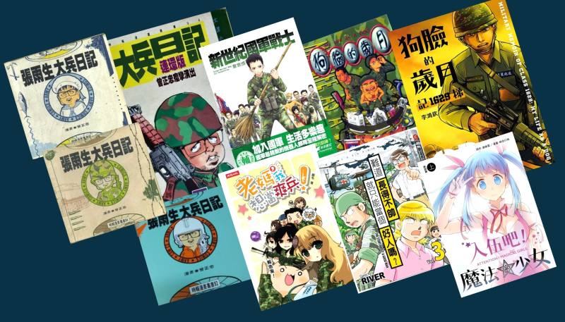 軍旅漫畫是臺灣漫畫的獨特類型，幾乎沒有真正的戰鬥情節，卻在無限放大假想敵的前提下，狀況百出，充滿各種外在內在的磨練與挑戰，以及（不得不）幽默地面對或是逃避。進入21世紀後，軍旅題材加入了其他敘事類型或次文化元素，但仍不難看見軍教片時代的影子。圖片提供／丁名慶