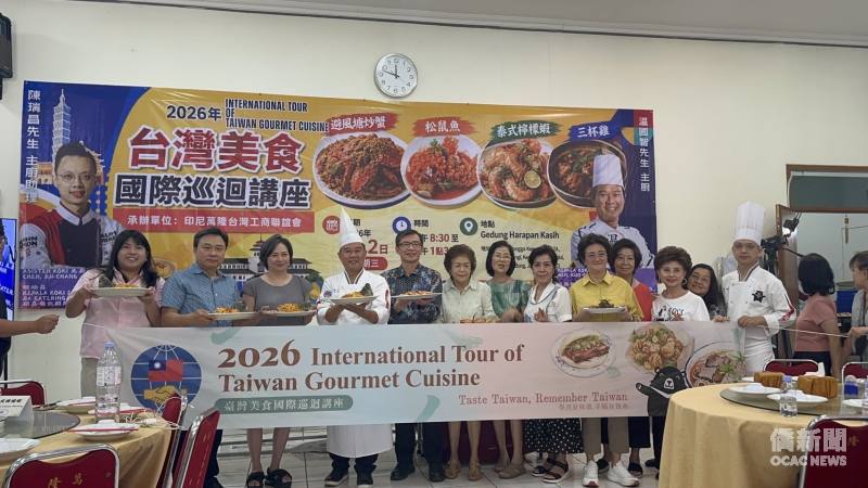 參加貴賓與主廚展示成品