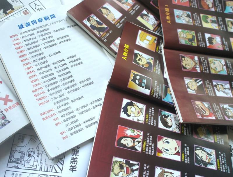 《醫院也瘋狂》書中收錄了多位各專科領域醫師的感謝名單，間接記錄了雷亞在取材過程所做的查證功課。他笑說那也是他推薦給讀者的求助醫師名單，其中有一些甚至被轉化為一同搞笑吐槽的登場人物。圖片提供／丁名慶