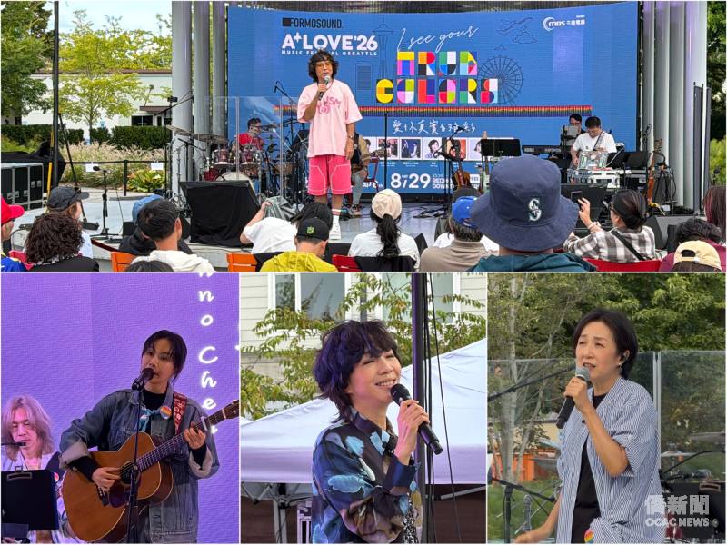活動集結臺灣重量級及新生代音樂人輪番演出，透過國語、臺語及原住民族等多元音樂元素，向美國主流社會展現臺灣自由、多元與包容的文化魅力。