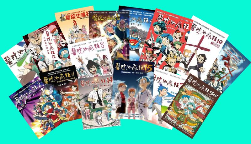 《醫院也瘋狂》甫出版第15集，兩位漫畫家正要往第16集前進。圖片提供／丁名慶