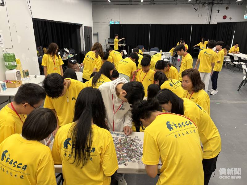 首屆「臺灣拼圖挑戰」（Taiwan Puzzle Challenge）跨越北美城市接力登場，FASCA溫哥華分會是全美加串聯活動第二站。