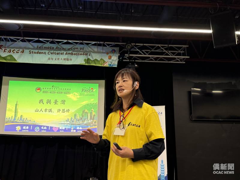 山人幸琪分享「我與臺灣」課程