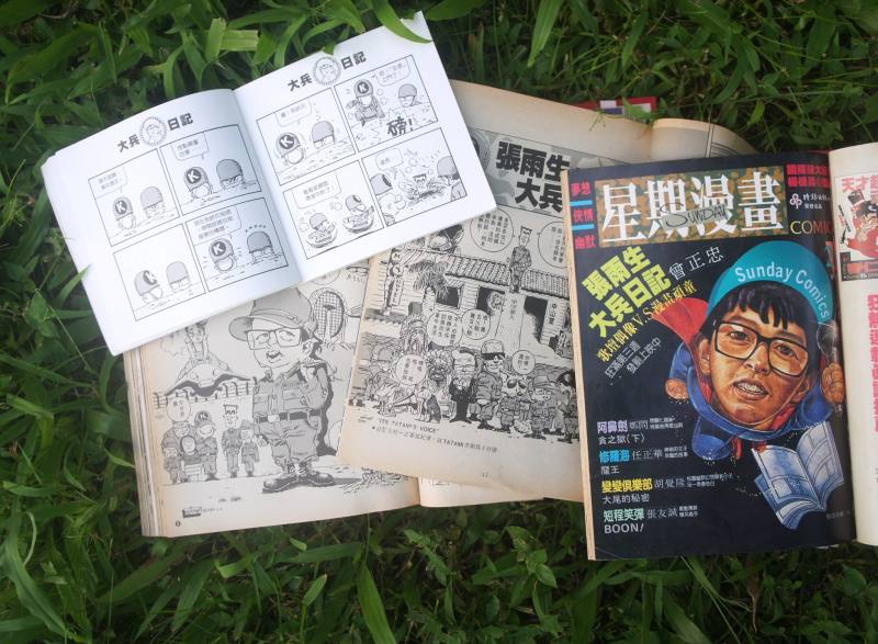《張雨生大兵日記》可說是臺灣軍旅漫畫的代表作之一。藉由明星入伍話題，結合漫畫形式，將軍中笑話轉化為大眾娛樂，成功打開市場。圖片提供／丁名慶