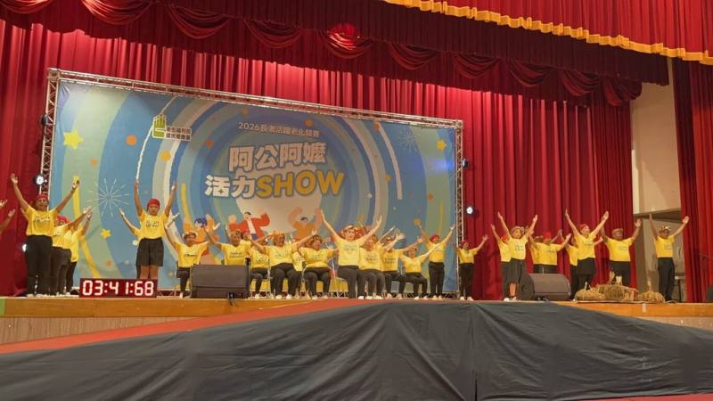 衛福部國健署主辦「2026阿公阿嬤活力SHOW」東區競賽3日在宜蘭舉行，台東縣關山鎮中福社區發展協會及金峰鄉「sinapayan的vuvu們」2支代表隊順利晉級全國賽。（台東縣政府提供）