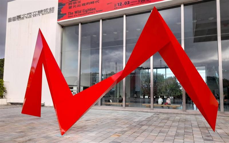 1983年台北市立美術館開館時，〈低限的無限〉設置於館側廣場。作品曾於1985年遭館方擅自改色，引發藝文界抗議，翌年恢復原貌；現設於民生東路國泰環宇大樓前廣場。（李再鈐提供）