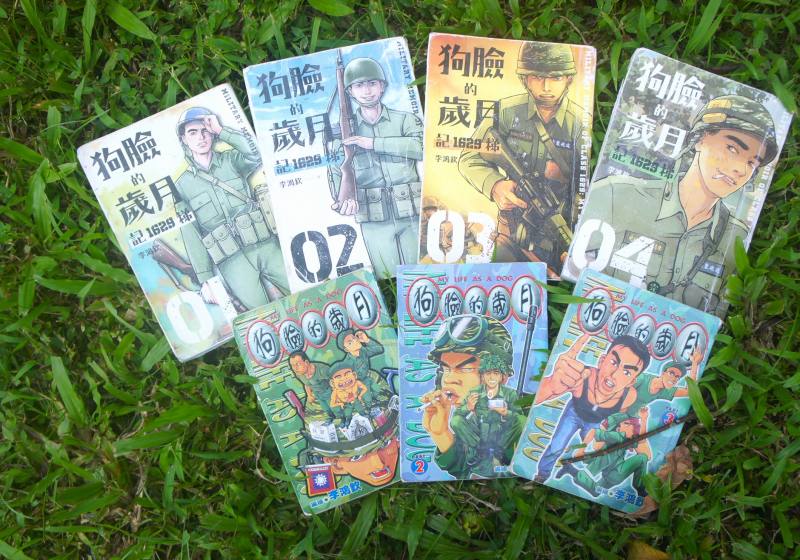 從《狗臉的歲月》到重新全部繪製、增補內容的新版《狗臉的歲月：記1629梯》，相隔20年，漫畫家李鴻欽以較為寫實且尖銳的筆調描繪軍中權力關係，被不少讀者視為軍旅漫畫少見的反思之作。圖片提供／丁名慶