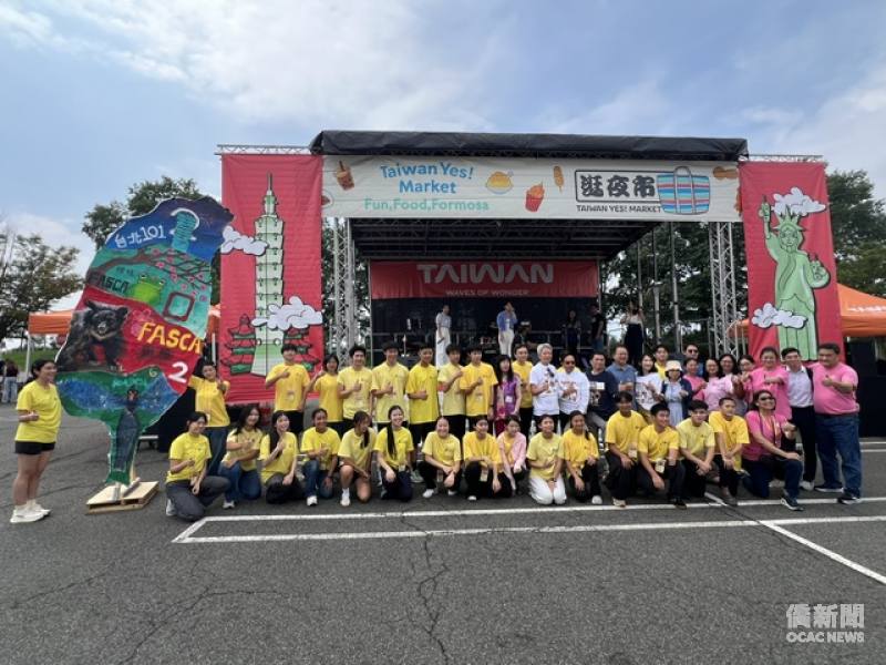 FASCA Princeton members, advisors, and VIPs pose for a group photo in front of the main stage, alongside a Taiwan-shaped art piece decorated by our own members.