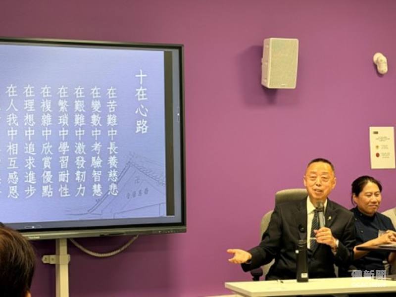 黃思賢以實例分享人生選擇與修行智慧，提醒與會者在團體中建立共識、彼此合作。