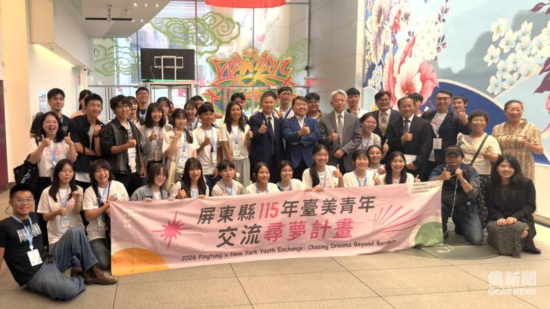 「屏東－北美青年圓夢計畫」成果發表會，由33位青年分享12天參訪紐約的所見所聞。學員一行參訪駐紐約辦事處，由駐紐約辦事處處長李志強親自接待。