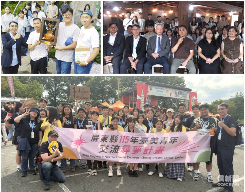 (左上圖) 屏東縣政府研考處處長王品晴(左一) 致贈感謝獎牌給世臺聯合基金會執行長陳秋貴(左二) ；(右上圖)僑務委員鍾文忠設宴歡迎 (左四)，李志強(左三)等貴賓出席；(下圖)學員參加紐澤西臺灣夜市宣揚屏東文化。
