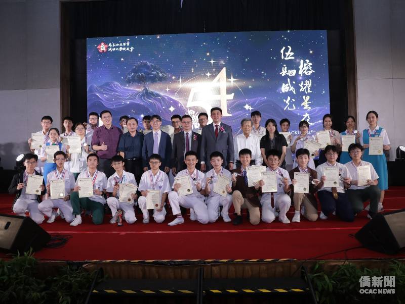 馬來西亞留臺成功大學校友會辦理第41屆成大數理比賽及第5屆成大商科比賽.