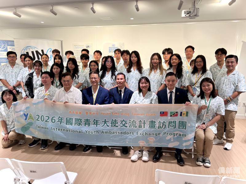 「臺灣國際青年大使」參訪世臺聯合基金會，更能讓青年體會如何代表臺灣在美國與國際發聲。