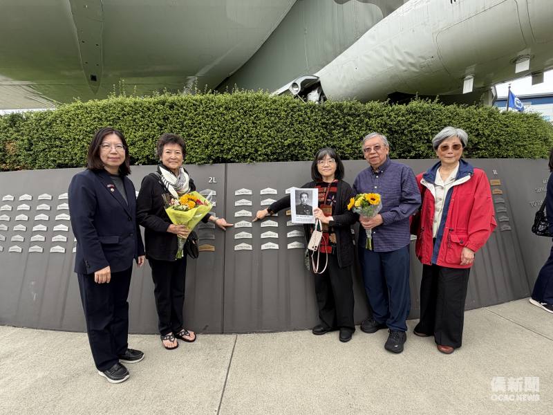 西雅圖文教中心主任鍾佩珍(左1)出席「黑蝙蝠中隊紀念活動」，與殉職隊員家屬齊聚西雅圖，在「Black Bat 34th SQD Heroes, Republic of China AF 1965」紀念牌合影。