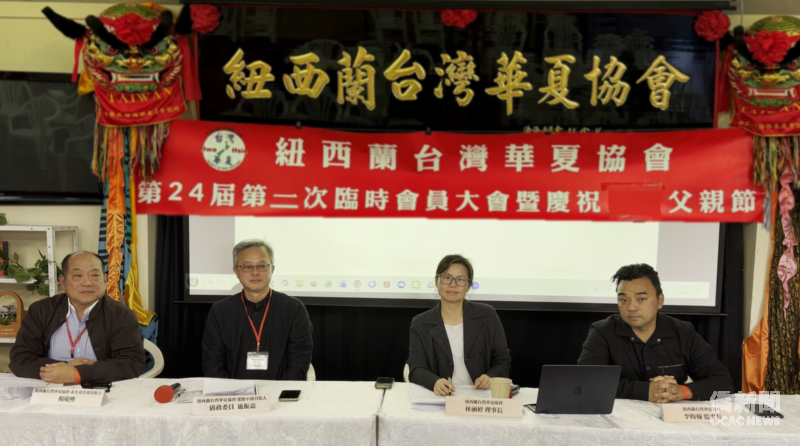 建館專案小組召集人僑務委員施振嘉(左2)，與華夏協會理事長林涵婷共同主持(右2)，並邀請華夏協會永久基金會召集人楊慶熙(左1)、監事長李昀翰(右1)等共同參與。